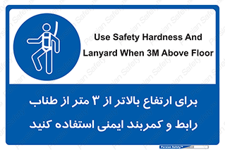 , سه متر , فاصله , 