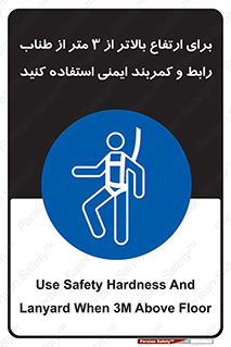  , سه متر , فاصله , 