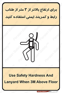  , سه متر , فاصله , 