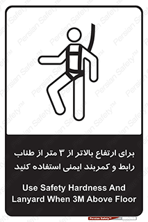  , سه متر , فاصله , 