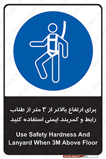  , سه متر , فاصله , 