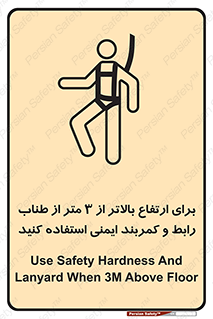  , سه متر , فاصله , 