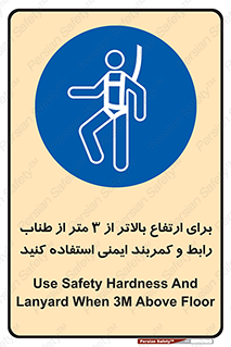  , سه متر , فاصله , 