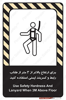 , سه متر , فاصله , 