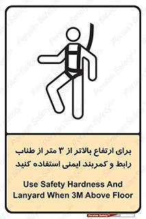  , سه متر , فاصله , 