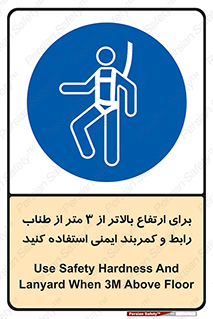  , سه متر , فاصله , 