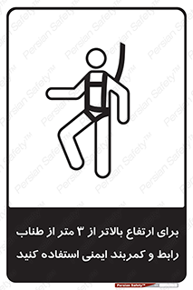  , سه متر , فاصله , 