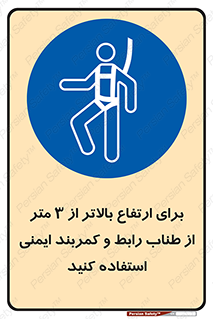  , سه متر , فاصله , 