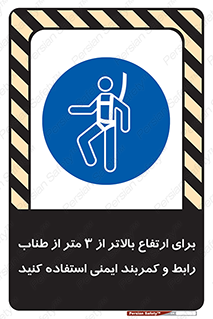  , سه متر , فاصله , 