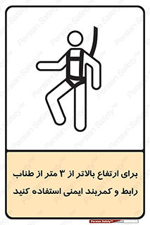  , سه متر , فاصله , 