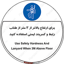  , سه متر , فاصله , 