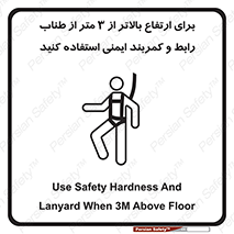  , سه متر , فاصله , 