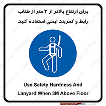  , سه متر , فاصله , 