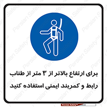  , سه متر , فاصله , 