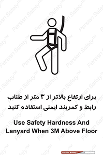  , سه متر , فاصله , 