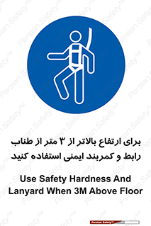  , سه متر , فاصله , 