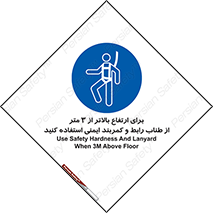  , سه متر , فاصله , 