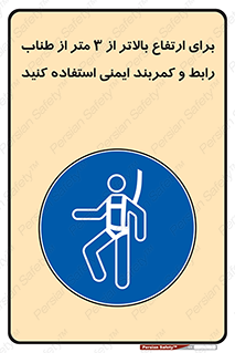  , سه متر , فاصله , 