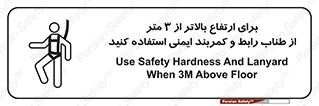  , سه متر , فاصله , 