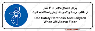  , سه متر , فاصله , 
