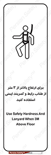  , سه متر , فاصله , 