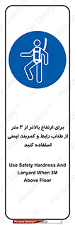  , سه متر , فاصله , 