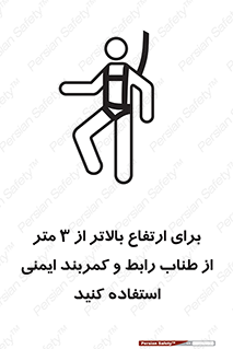  , سه متر , فاصله , 