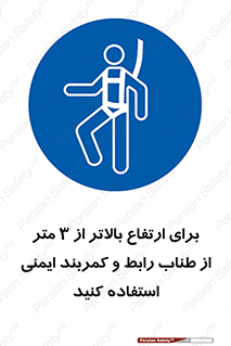  , سه متر , فاصله , 