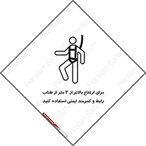  , سه متر , فاصله , 