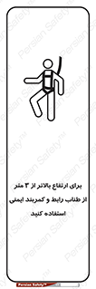  , سه متر , فاصله , 
