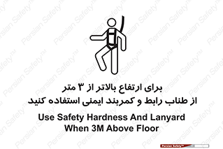  , سه متر , فاصله , 