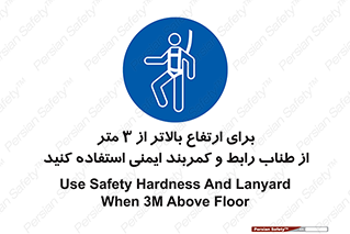  , سه متر , فاصله , 