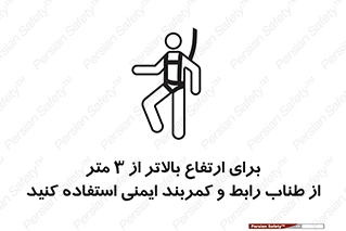  , سه متر , فاصله , 