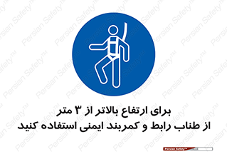  , سه متر , فاصله , 