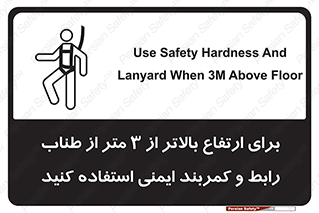  , سه متر , فاصله , 