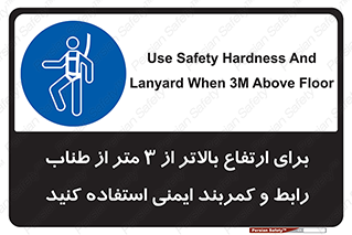  , سه متر , فاصله , 