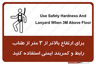  , سه متر , فاصله , 