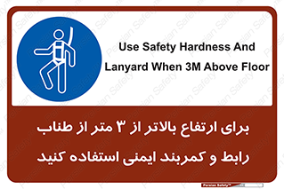  , سه متر , فاصله , 