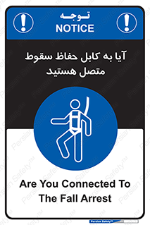  , طناب , اتصال محافظ , افتادن , 