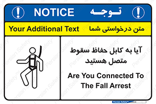  , طناب , اتصال محافظ , افتادن , 