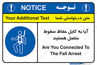 , طناب , اتصال محافظ , افتادن , 