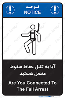  , طناب , اتصال محافظ , افتادن , 
