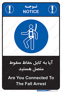  , طناب , اتصال محافظ , افتادن , 