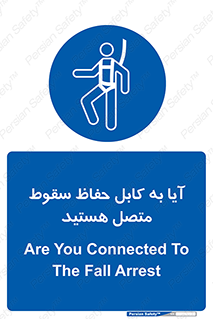  , طناب , اتصال محافظ , افتادن , 
