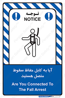  , طناب , اتصال محافظ , افتادن , 