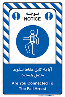  , طناب , اتصال محافظ , افتادن , 