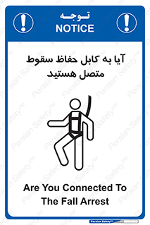  , طناب , اتصال محافظ , افتادن , 