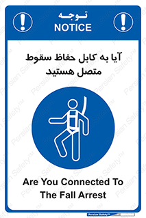  , طناب , اتصال محافظ , افتادن , 