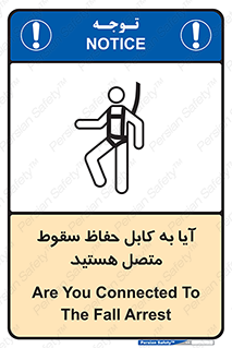  , طناب , اتصال محافظ , افتادن , 