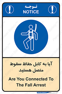  , طناب , اتصال محافظ , افتادن , 